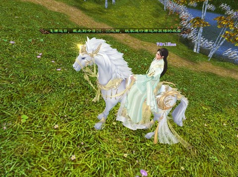 天龙八部屏蔽怎么恢复[图2]