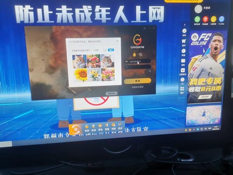 网吧怎么下载绝地求生