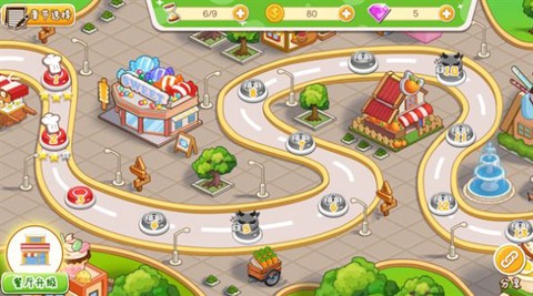 我的梦想餐厅图1