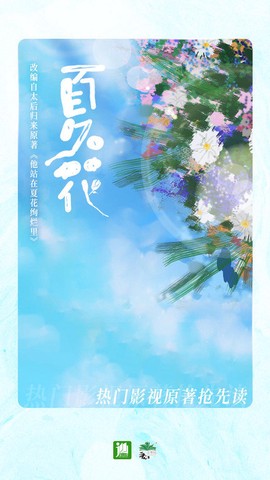 晋江文学城app旧版图3