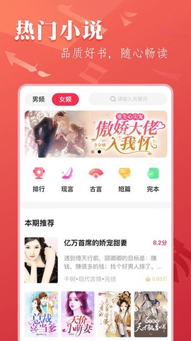 笔尚小说[图1]
