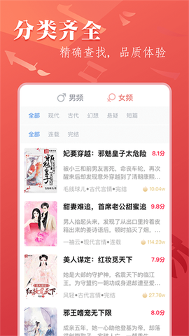笔尚小说图2