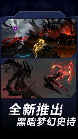 火柴人暗影军团2[图1]