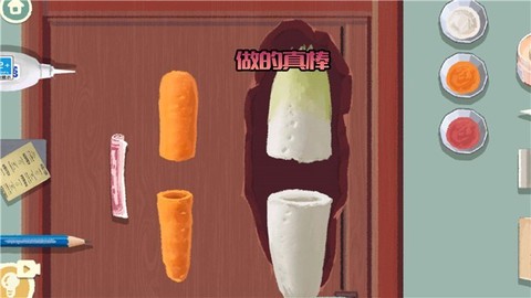 奇幻猫咪物语图2