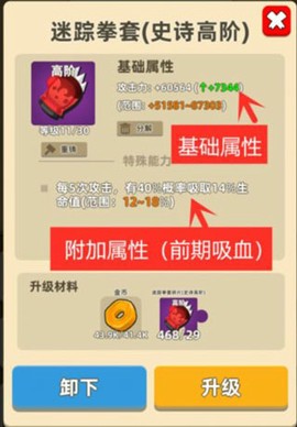 我功夫賊溜[图7]