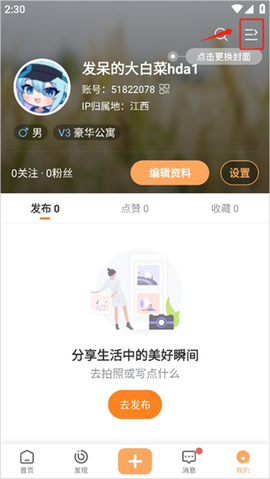 重庆购物狂[图4]