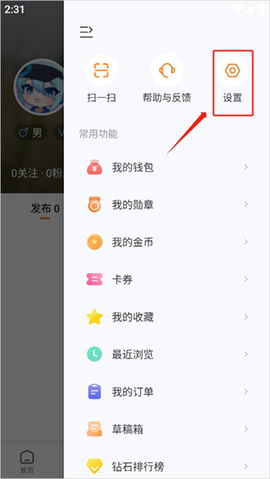 重庆购物狂[图5]