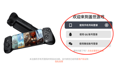 盖世游戏[图2]