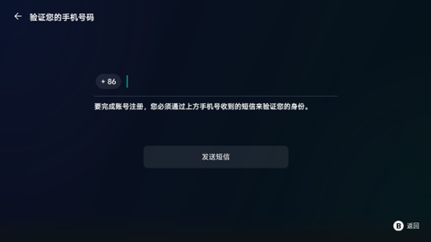 盖世游戏[图6]