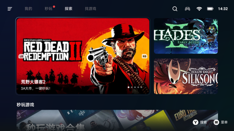 盖世游戏[图7]