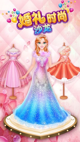 婚礼化妆沙龙图3