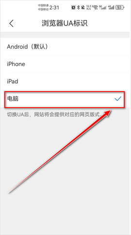 DQ浏览器[图7]
