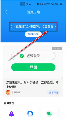 DQ浏览器[图14]