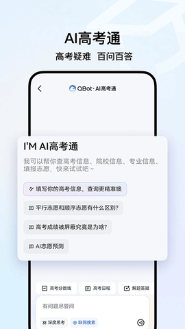 DQ浏览器图3