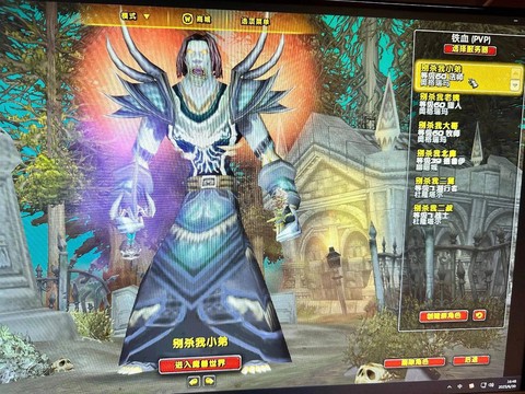 魔兽世界怎么变成骷髅[图2]