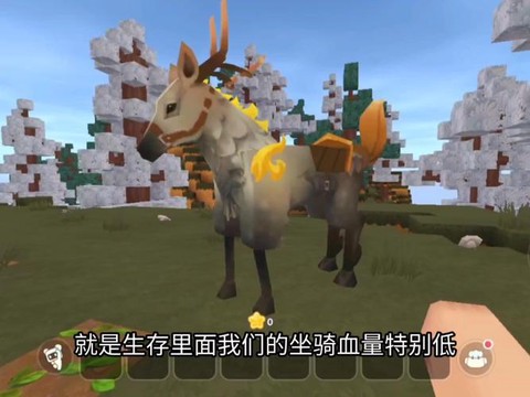 迷你世界怎么使用坐骑[图1]