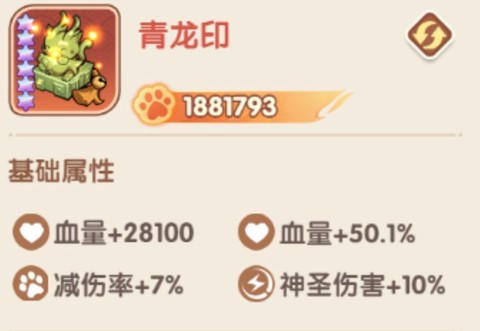 猫三国[图3]
