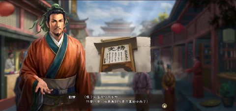 三国志13怎么拿钱