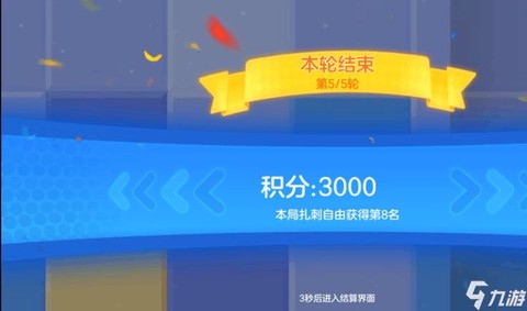 球球大作战如何中吐球