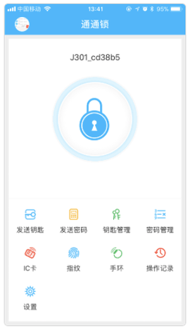 通通锁[图1]