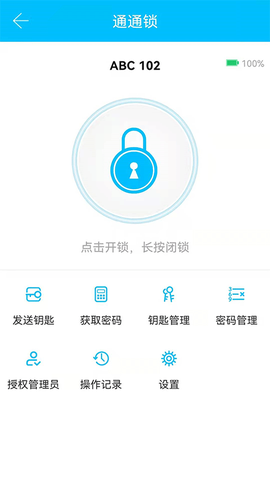 通通锁图1