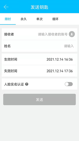 通通锁图2