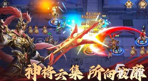 塔防三国志cdkey怎么领取[图2]