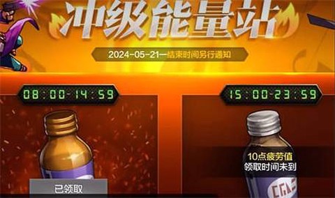 dnf疲劳值怎么恢复[图2]