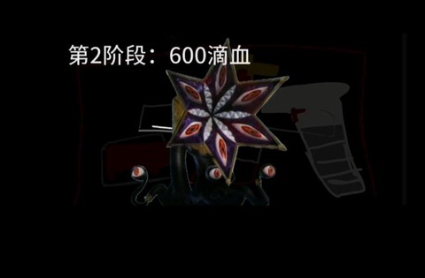 dota2怎么拆眼[图2]