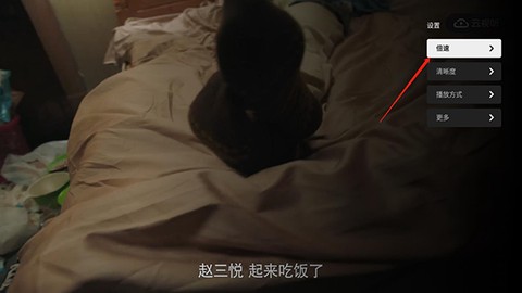 哔哩哔哩tv版[图5]