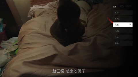 哔哩哔哩tv版[图6]