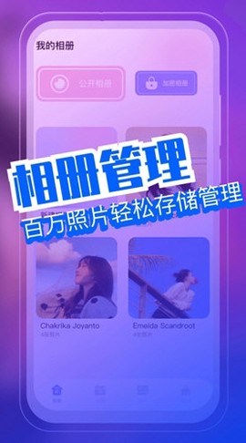 相册馆图1
