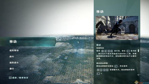 刺客信条3dm怎么安装[图1]