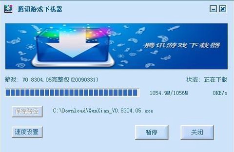 qq炫舞全屏怎么退出