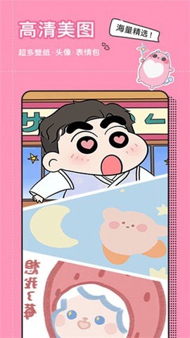 小精灵美化[图1]