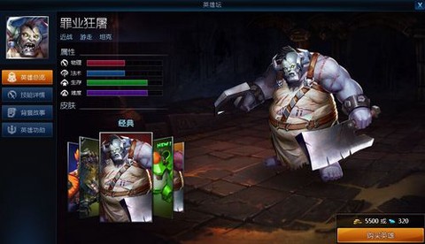 英魂之刃下周免什么[图2]