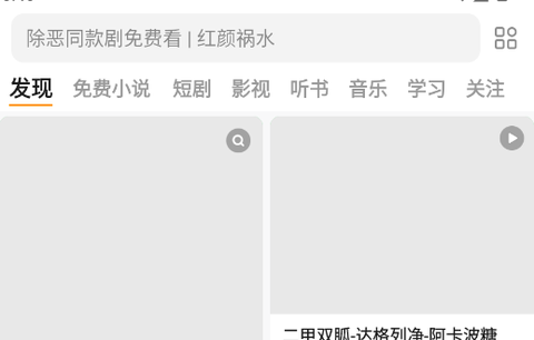 悟空浏览器[图1]