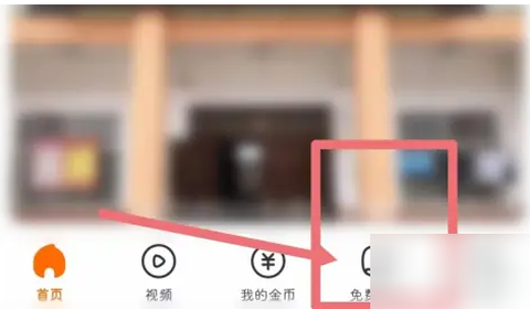 悟空浏览器[图3]