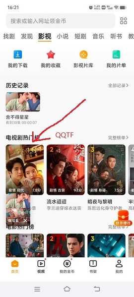 悟空浏览器[图4]