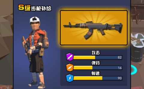 最后的求生者[图1]