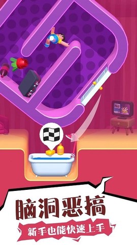暴走跳一跳图3