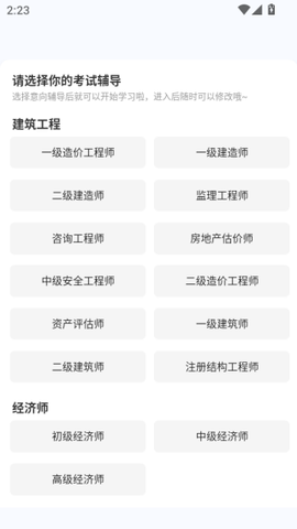 正保职业教育[图1]