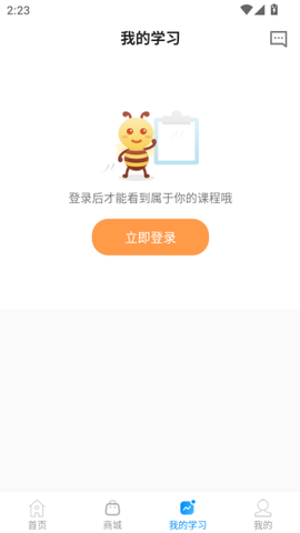 正保职业教育[图4]