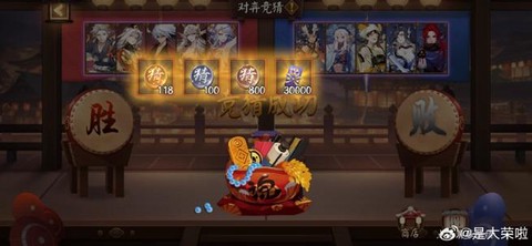 阴阳师地藏护盾怎么算[图1]