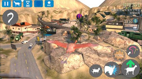 模拟山羊：收获日[图8]