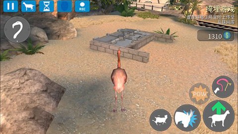 模拟山羊：收获日[图9]