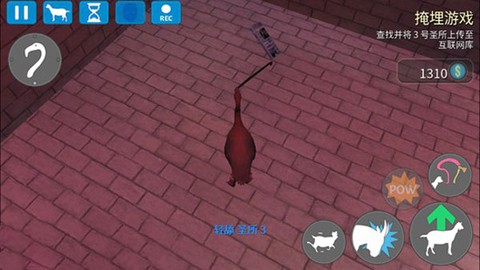 模拟山羊：收获日[图15]