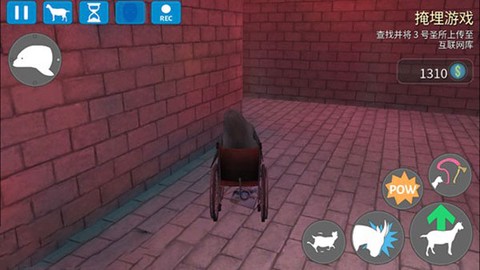 模拟山羊：收获日[图17]