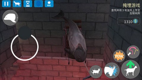 模拟山羊：收获日[图18]