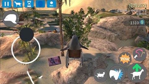 模拟山羊：收获日[图19]